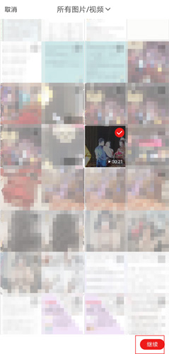 网易新闻手机版