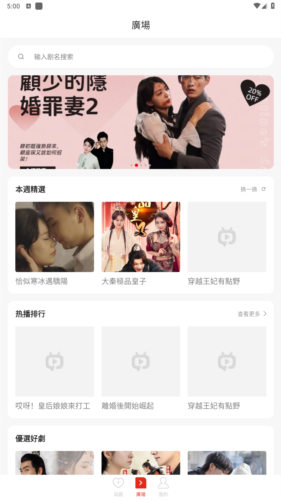 火山片场app最新版