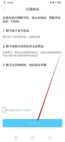 青橙融媒客户端