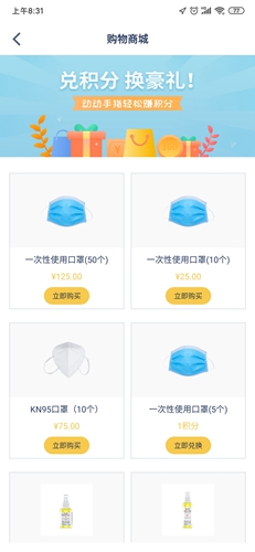 小魔出行app