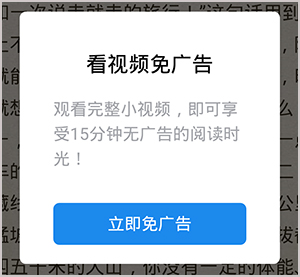 米读小说极速版
