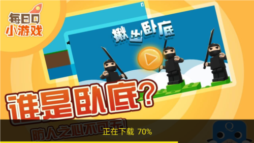 电视游戏99合1app安卓版