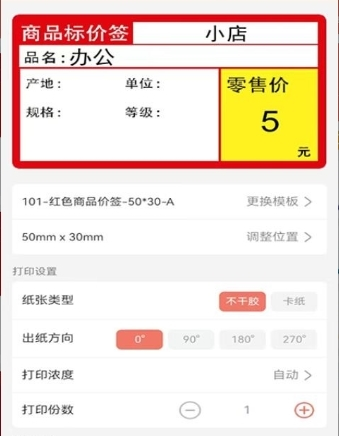 玛雅小铺app
