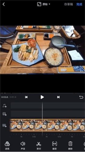 vn视频剪辑免费去水印版