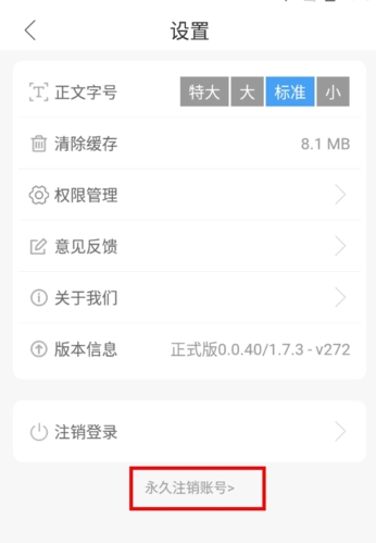 文登融媒安卓版
