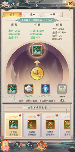 热血神剑福利版本