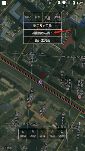 新知卫星地图破解版