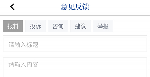 工人日报客户端