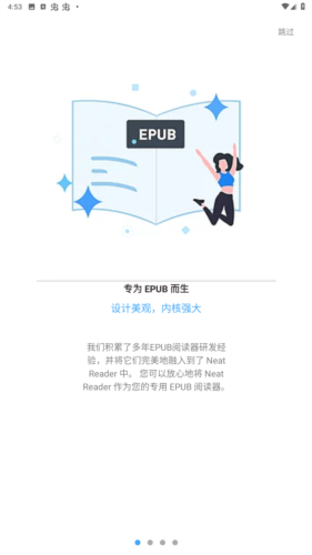 Neat Reader安卓版