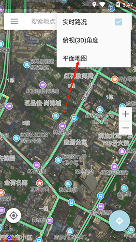 北斗卫星地图2021高清实时地图