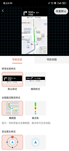 搜狗地图APP