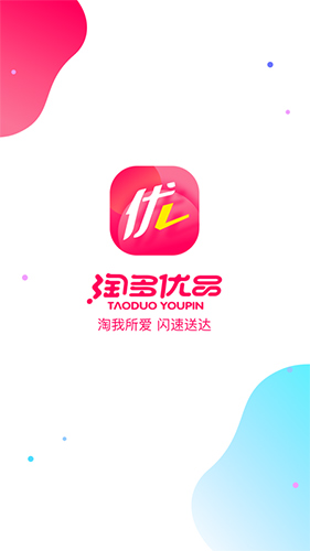 淘多优品app