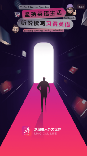 外文在线看美剧app