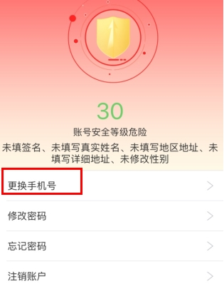 大鹏教育app最新版