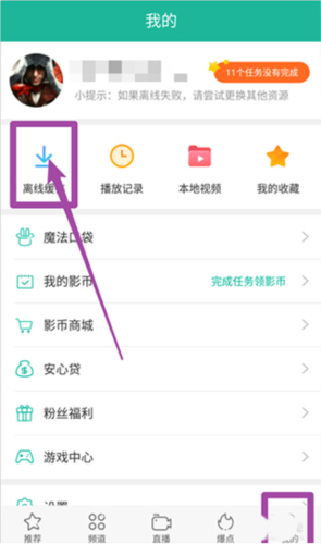 360影视大全2024正版