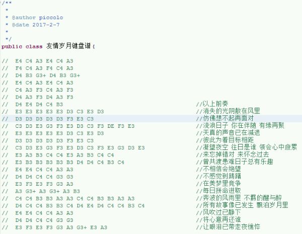 随身乐队安卓版