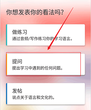 爱拓奇app