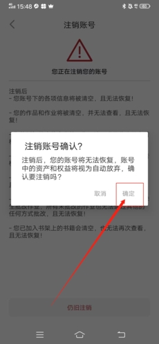 方正书法学生端