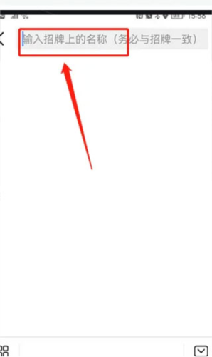 高德地图2023版本