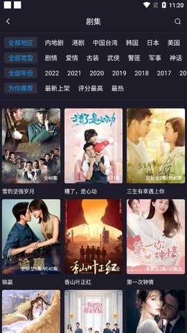 快云影音去广告版