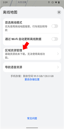 petal地图最新版