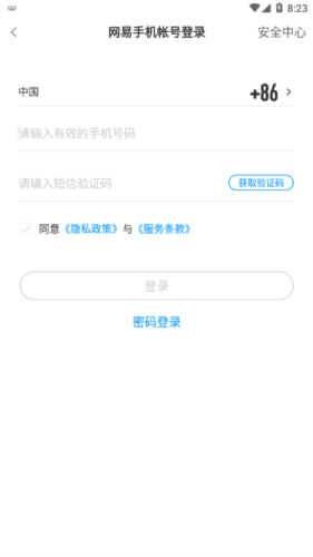 CC手游开播app