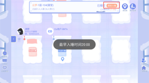 CoStudy2024最新版