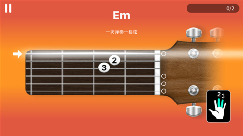 simplyguitar吉他软件