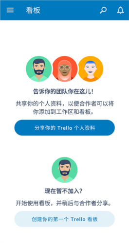 TrelloAPP