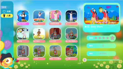 热舞型动TV安卓版