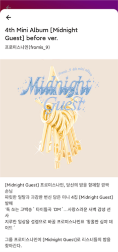 kihno player官方版