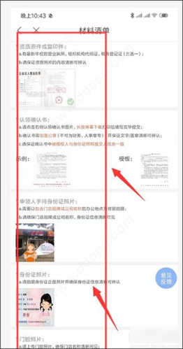 百度地图谷歌精简版