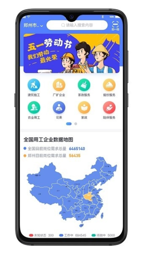 开水壶app
