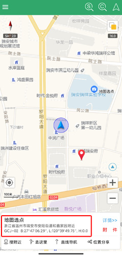 步行者坐标导航APP
