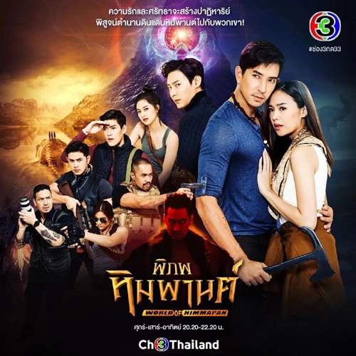 ch3plus安卓手机版