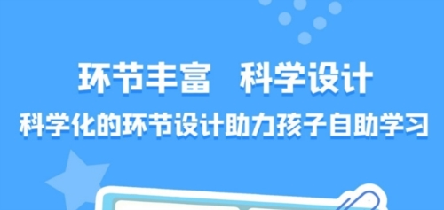 亲宝识字安卓版