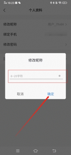 起点新闻客户端