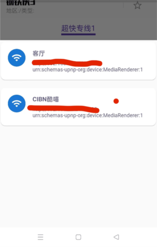 蛋播音乐app免费版