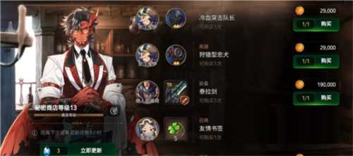 第七史诗华为版