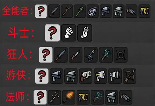 土豆兄弟移植手机版