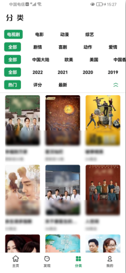 AH视频无广告版