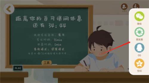 CoStudy2024最新版