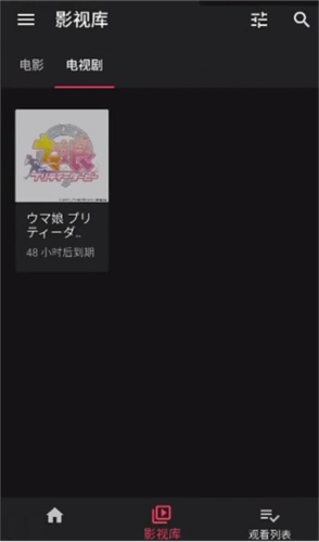 Google Play电影app