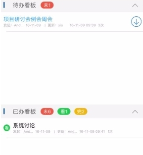 证易办app