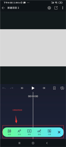 alightmotion2024版本