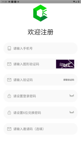 绿创客app最新版