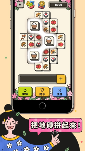 三个棋子最新版