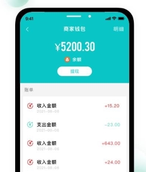 校蜂侠商家版app官方版