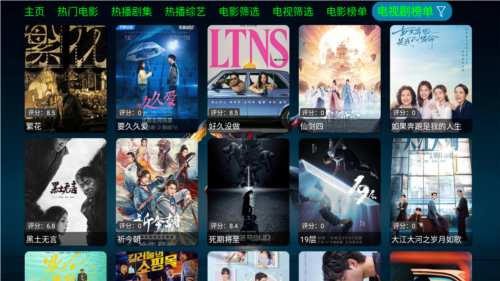 七星影仓proapp安卓版