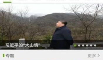 黄河至北最新版